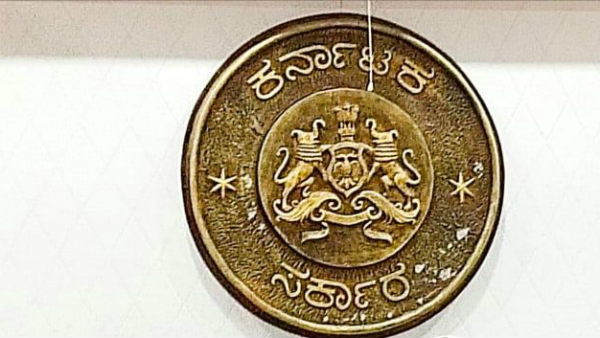 Computer Literacy Test Good News For Karnataka Government Employees 