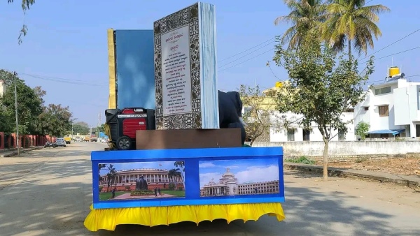 First Place For Chamarajanagar In Constitution Awareness Jatha