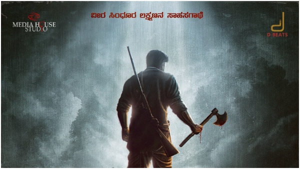 Sindhoora Lakshmana Confirmed as Darshans 59th Movie with Director Tharun 