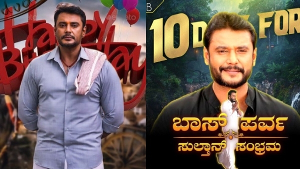Darshan Thoogudeepa birthday celebrations details
