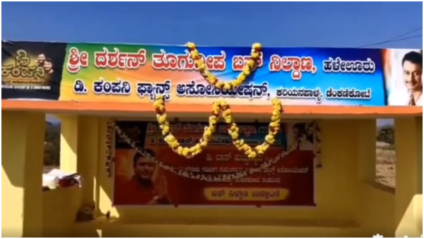  A Bus Stop in a Tamil Nadu Village Named as Darshan Thoogudeepa