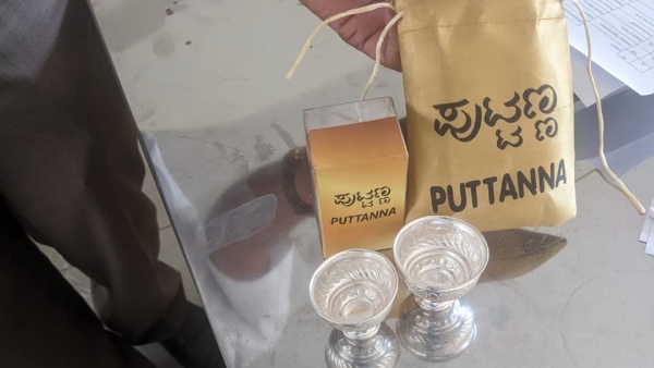 File A Complaint Against DCM DK Shivakumar And Minister Madhu Bangarappa