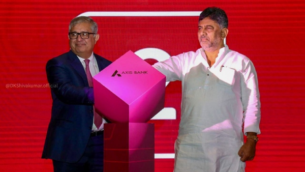 Deputy CM DK Shivakumar urges banks to expand branches in rural areas Deputy CM DK Shivakumar urges banks to expand branches in rural areas