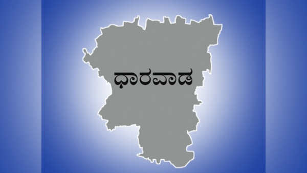 Dharwad District Get Industrial Node Soon: CM Siddaramaiah Announced in Karnataka Budget 2024 
