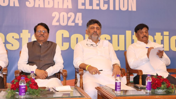 Congress Manifesto Meeting For Lok Sabha Election