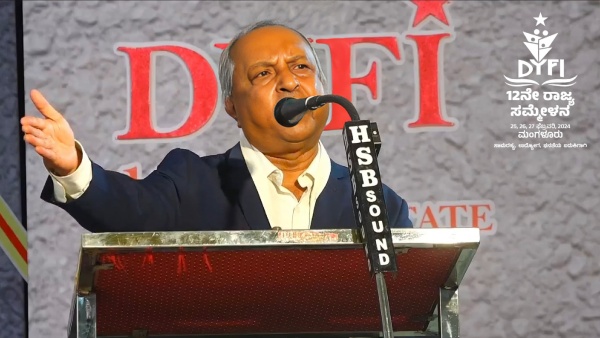DYFI 12th state conference focusing on theme of Harmony, Employment and Dignified Life 
