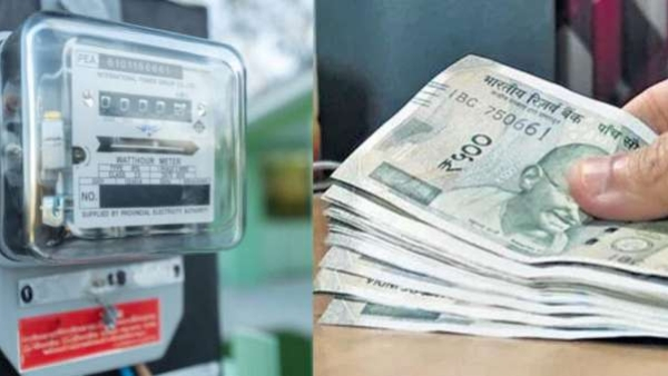 State Government Order To Reduce Electricity Rates