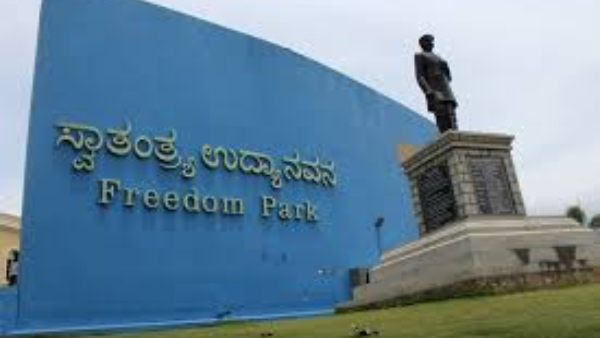 Bengaluru Freedom Park: BBMP decision to park renovate at a cost of 5 crores Bengaluru Freedom Park: BBMP decision to park renovate at a cost of 5 crores