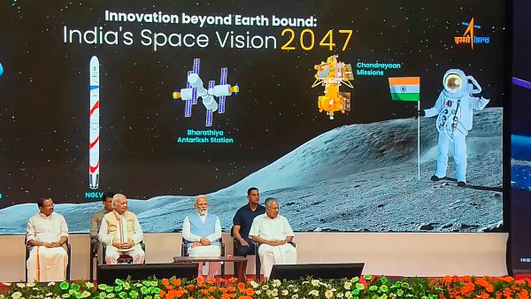 ISRO Gaganyaan Astronauts Names: PM Modi Unveils Names of 4 Astronauts for Gaganyaan Mission