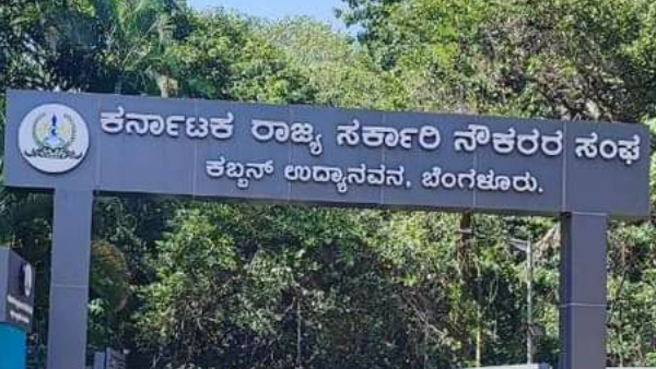 The Issue Of Employees Will Be Discussed In The State Conference Says Rajendrakumar 