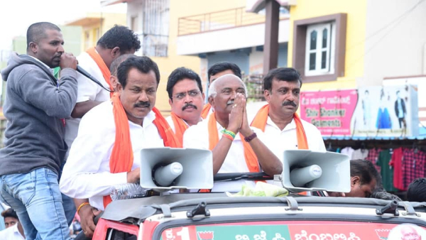 BJP MLC H. Vishwanath Aspirants Of Congress Lok Sabha Election Ticket