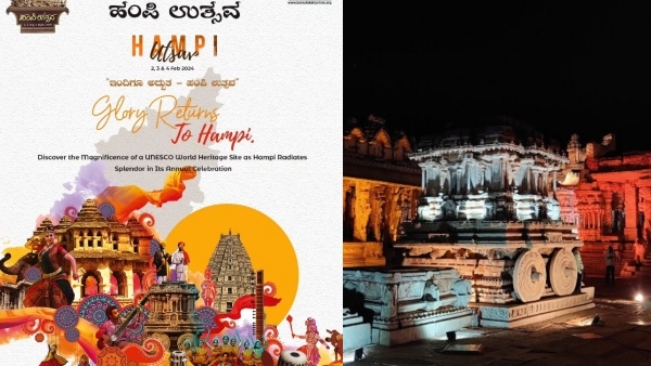 Hampi Utsav 2024 to Commence from Tomorrow: CM Siddaramaiah Calls Kannadigas For a Grand Celebration Hampi Utsav 2024 to Commence from Tomorrow: CM Siddaramaiah Calls Kannadigas For a Grand Celebration