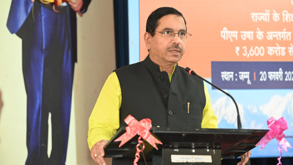 3,600 Crore Grant From The Central Government For The Universities Of The Country 3,600 Crore Grant From The Central Government For The Universities Of The Country