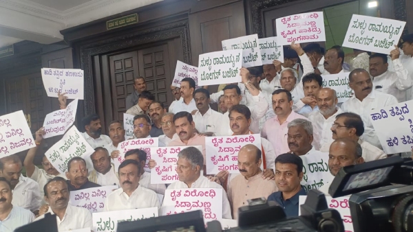 Karnataka Budget 2024 LIVE News in Kannada