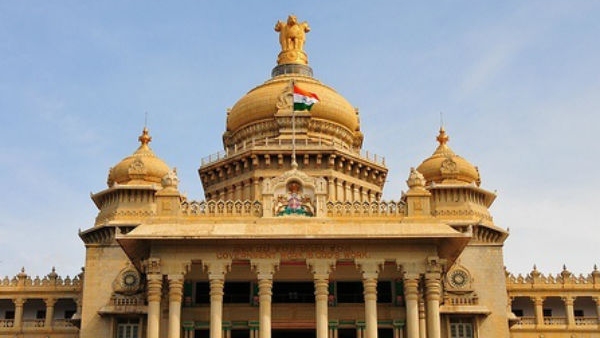Karnataka Budget 2024 Key Announcement on Bengaluru City Sector: Details in Kannada