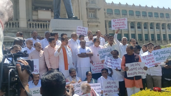 Karnataka Budget 2024 LIVE News in Kannada