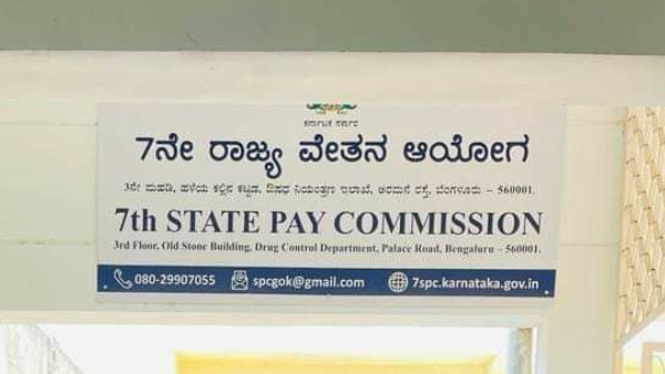 Government Employees Association Members Meeting With 7th Pay Commission 