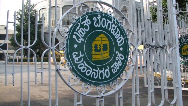 Kannada board: Karnataka Rakshana Vedike warns Bengaluru-style protests across Karnataka 