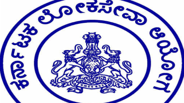 Good News For KAS Aspirants Applications Invitedfor 384 Vacancies