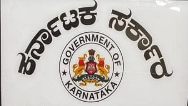 KAS Officers Promotion Rule Change Details