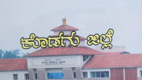 Drought Situation Help Desk Set Up In Kodagu 
