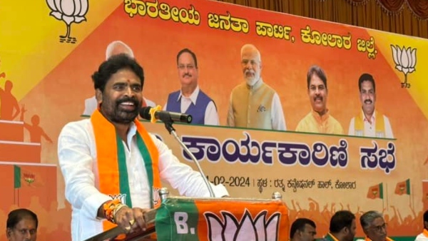Lok Sabha Election 2024 Kolar Seat For JDS