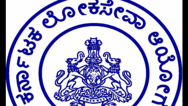 KPSC Job: Recruitment Process for 384 gazetted probationary post started