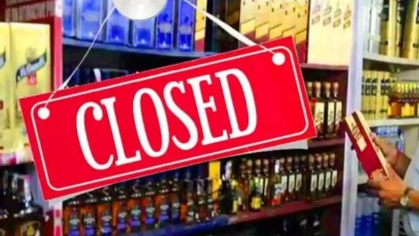  Liquor ban for 3 days from valentines day in Bengaluru, what is the reason?, know details