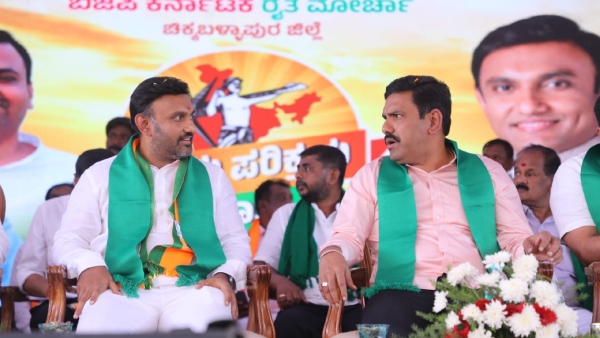 Lok Sabha Election 2024: BJP Inaugurated Village Parikrama Yatra by BY Vijayendra, Details