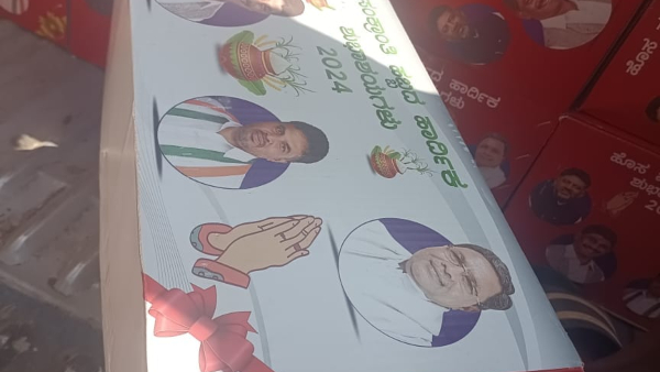  BJP Alleged That Congress MP D.K Suresh Is Luring Voters By Distributing Cookers