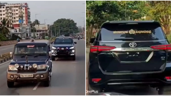 A Luxury Car From The Ministry For Speaker UT Khader