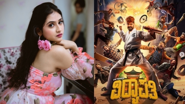 Upadhyaksha actress Malaika Vasupal next film is Nagabhushans Vidyapati