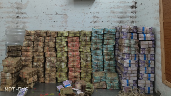 2.16 crore hoarded in Male Mahadeshwaras hundi- foreign currencies found