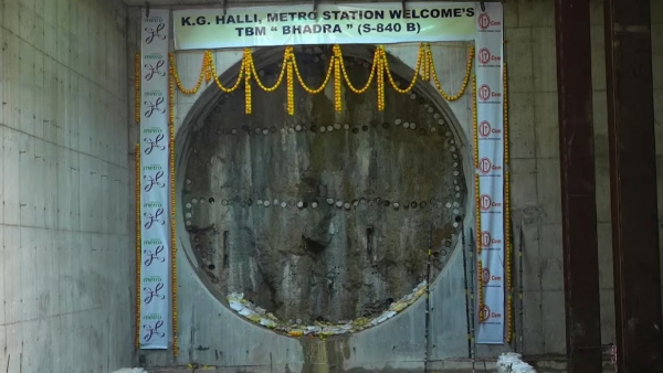 Namma Metro: TBM Bhadra has Come out After Completing 1,186 meter Tunneling in Reach 6 Line Namma Metro: TBM Bhadra has Come out After Completing 1,186 meter Tunneling in Reach 6 Line
