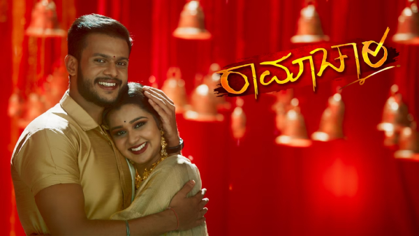 Ramachari: Satyanarayan Puja by duplicate son-in-law at father-in-laws house!