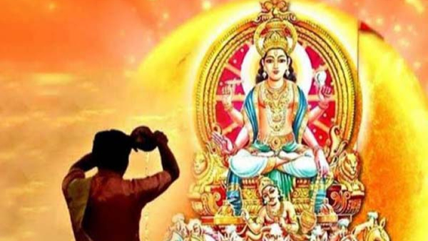 Ratha Saptami 2024: Ratha Saptami Auspicious Yoga, Pooja Method and Mantra
