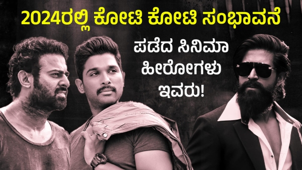 Allu Arjun to Prabhas: Top 6 Highest Paid Actors in 2024