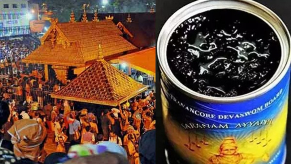 Sabarimala has Prasad but lacks boxes