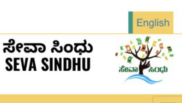 Gruha Jyothi Good News On Scheme De Link 