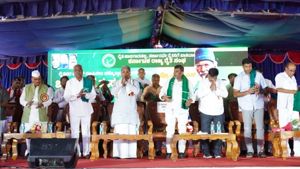 The Anti-Farmer Land Reforms Act 2020 Brought By The BJP Will Be Amended Said CM Siddaramaiah