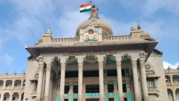 Karnataka Budget Session 2024 From February 12 To 23 