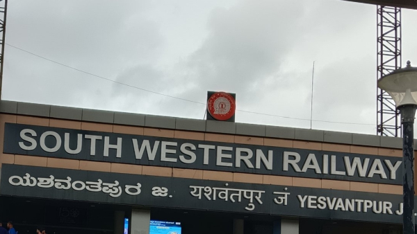  Temporary Stoppage At Hassan Alur Station Train List And Schedule 