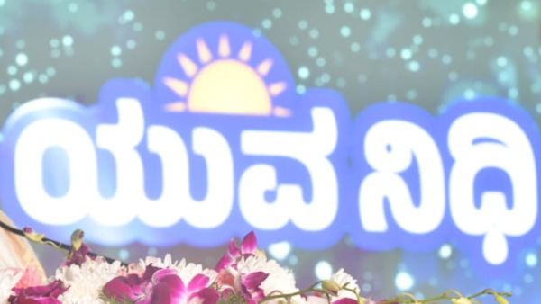 Karnataka Budget 2024: Key Announcement For Skill Development Corporation on Kannada 