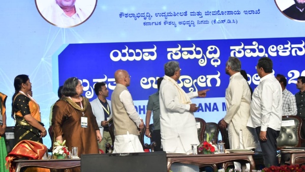 CM Siddaramaiah Said This About Yuva Nidhi Scheme In Karnataka 