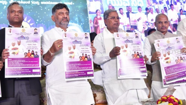 It Is Mandatory To Submit This Document Every Month To Get Yuva Nidhi Scheme It Is Mandatory To Submit This Document Every Month To Get Yuva Nidhi Scheme