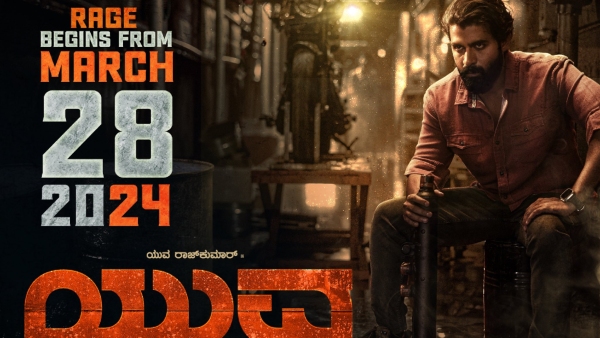 Yuva Rajkumars Yuva Film 1st Song Obbane Shiva-Obbane Yuva Released on March 2nd