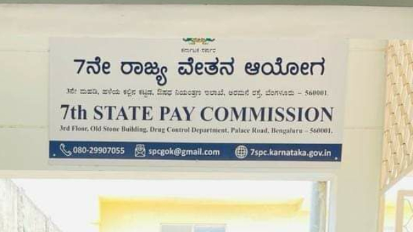 6 Th And 7th Pay Commission House Rent Allowance Difference