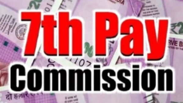 7th Pay Commission Karnataka 7th Pay Commission likely to get 3 months extension 7th Pay Commission Karnataka 7th Pay Commission likely to get 3 months extension