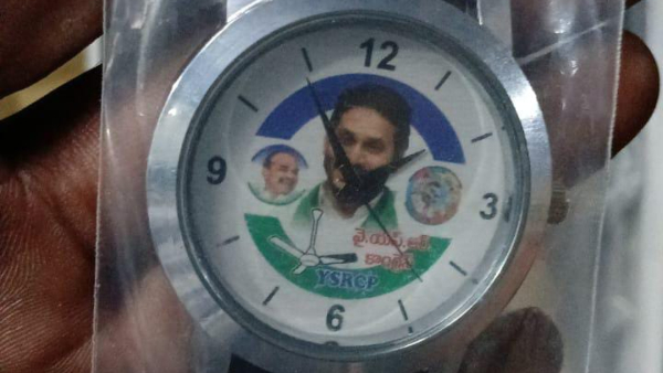 Watch shipping with Andhra CM Jagan portrait in Chikkaballapur