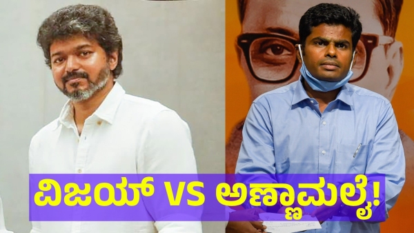 TN BJP Chief Annamalai Criticizes Vijay s CAA Statement Urges Him to Seek Better Political Advice